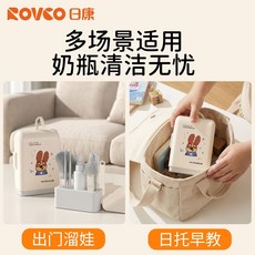 日康 7合1便携奶瓶刷套装 食品接触用材质 妈妈放心, 米灰色便攜奶瓶刷套裝七件套, 1個