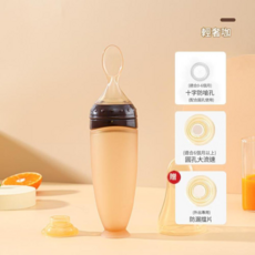 活力橙 嬰兒矽膠米糊勺 奶嘴般觸感勺頭, 咖色, 1個
