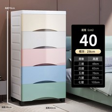 抽屜式多層收納櫃子大號60cm寬加厚兒童儲物櫃家用塑料衣櫃五斗櫃, 3層, 1層