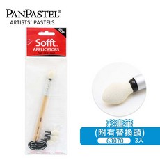 Sofft 彩畫筆 迷你彩畫筆 12入, 1個, 彩畫筆(附替換頭3入), N/A
