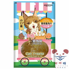 Cat Glory 驕傲貓 原肉零食 小口食 貓零食 貓咪點心, 1個, 薄烤雞肉片, 雞肉