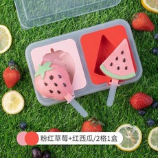 硅膠兒童雪糕模具傢用冰棍冰棒冰淇淋自製食品級熱賣, 1個, 水果冰格#1