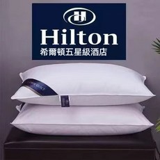 Star hotel 護頸椎低枕 單只裝 助睡眠, 1個, 單邊護頸酒店枕-低枕,單只裝
