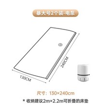 乳膠床墊專用抽真空袋 超大/巨大/特大號 搬家儲物打包防塵壓縮袋 - 3821人好評, 1個, 暴大2個裝【電泵】