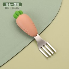 DFMEI 寶寶硅膠勺子嬰幼兒輔食餐具創意蘑菇兒童304不鏽鋼勺叉禮盒套裝, 1個, 蘿蔔粉色叉(OPP袋):如圖