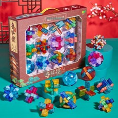 魯班鎖孔明鎖全套兒童益智玩具小學生智力解環解釦積木拼裝六到十二歲適用, 1個, 33312A禮品盒全套十二件送教程視頻+圖解:如圖所示