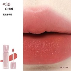 JOOCYEE 酵色 輕霧唇霜 棉花糖唇釉 4.1g 持妝, 1個, #30 白桃粉