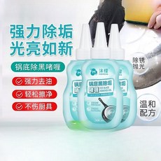 沫檬 鍋底黑垢清潔劑, 1個, 600ml, 600ml