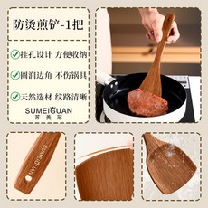 鍋鏟 木質不粘鍋專用炒菜鏟 耐高溫, 1個, 煎剷 33CM 陞級加長, 天然柯木-不傷鍋具-隔熱防燙