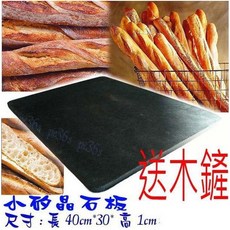 台灣製 (PIZZA石板歐式麵包法國麵包披薩 烘焙 烤盤), 1個, 小矽晶石板,鏟