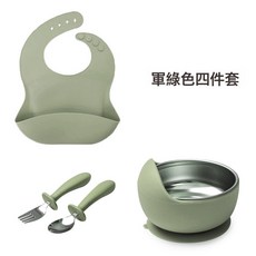 DFMEI 新品304不鏽鋼硅膠兒童餵養套裝吸盤寶寶輔食餐盤碗叉勺餐具, 1個, 餵養4件套(軍綠色):如圖