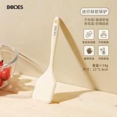 BODES 輔食迷你矽膠廚具套裝 食品級耐高溫不傷鍋, 1個, 單件套 輔食迷你硅膠鏟,食品級硅膠-耐高溫