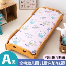 A類純棉幼兒園兒童床墊 午睡墊 可拆洗 加厚 南通, 1個, 一體款(不可拆卸 )-歡樂小,56*100cm 嬰兒牀用推薦尺寸