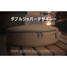ADAM 戶外動力線收納包, 動力線包-卡其, 1個