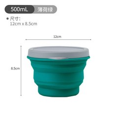 摺疊碗 戶外旅行便攜式硅膠泡麪碗, 1個, 小號綠色有蓋