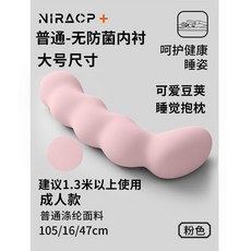 good 夾腿女生側睡專用長條枕可拆洗公仔靠枕男生款睡覺, 清綠 105/16/47CM,NIRA深睡抱枕-普通款 無防菌內襯