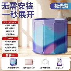 寵物折疊浴盆 免充氣 寵物洗澡盆, 1個, 81*66Aurora10層-(全身加棉,#單洗腳桶-33*38【無任何配件】, N/A, 全身加棉