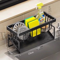 廚房置物架 水槽置物架 瀝水臺麵架 四方置物架 水池置物架 海綿瀝水架 無痕貼置物架 水槽抹布置物架 水龍頭多功能置物架, 1個, 雅黑色【常規不帶桿】加大加厚瀝水架