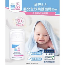 施巴嬰兒全效柔護面霜 50ml, 1個