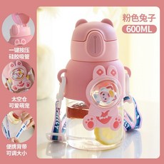 兒童水杯 600ML 可愛太空艙造型吸管杯 附揹帶, 粉色(瓶蓋PP+瓶身PC材質),600ML, 1個