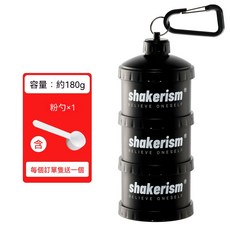 shakerism 健身蛋白粉分裝盒 附塑膠專用漏斗 密封儲粉罐, 1個
