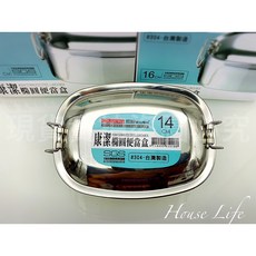 康潔橢圓型便當盒 14CM/15CM/16CM/17CM 台灣製造, 1個