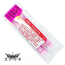 導電王 導電銀漆筆, 1個