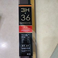 DK 漁鄉鼎粹 3H 鯽魚竿