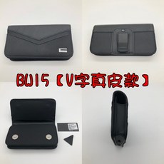 【三款可選】HTC M9/M9S/S9/M9 /M9 PLUS 真皮 牛皮 腰掛皮套 橫式皮套 頭層牛皮 腰夾 夾腰皮套, 1個, BW15 :【V字真皮款】,HTC M9/M9S/S9