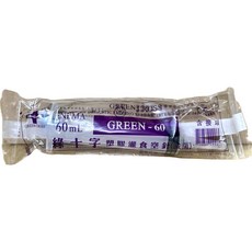 GREEN CROSS 綠十字 塑膠灌食空針, 1個, 綠十字塑膠灌食空針60ml(含接頭)