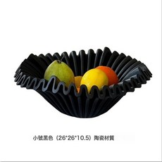 簡約輕奢黑色陶瓷水果盤中古果盤法式果碗餐桌茶几桌面收納盤擺件, 1個, 黑色陶瓷中號