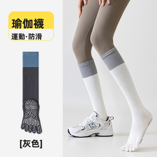 GUEFOON 五指防滑運動壓力襪白色分趾長筒