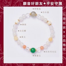 法寶 FRAVO 觀音好朋友入門款手環 白玉髓 東菱玉 綠髮晶 奶茶月光石 硨磲水晶, 1個, 15cm