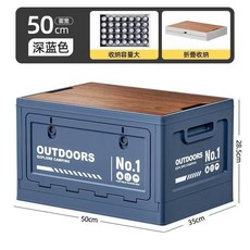 軍風摺疊收納箱 戶外露營箱, 1個, 藍色