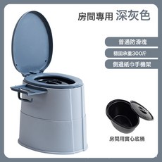 DFMEI 移動馬桶孕婦坐便器老人坐便椅便攜式病人成人座便器痰盂尿壺尿桶, 1個, 基礎款灰色房間用:如圖