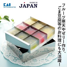 KAI 貝印 304不鏽鋼 羊羹模 果凍模 分切模 附隔板 可切9格/15格, 1個