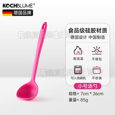 Kochblume 不粘鍋矽膠廚具套裝 (鍋鏟/湯勺/剷子) 耐高溫食品級粉色廚具, 1個, 小湯勺