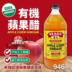 BRAGG 有機蘋果醋 946ml 不加人工製糖 無化學添加劑, 1個