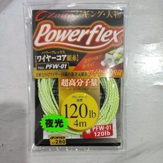 Owner 歐娜 Zaito PFW-01 卡布拉線 夜光 鐵板專用 卡不拉線, 1個, 90lb