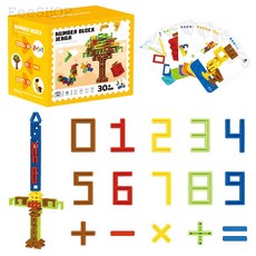 數字堆疊積木 數字堆堆樂 益智玩具 兒童玩具, 1個