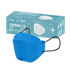 淨新醫療魚型口罩 成人【Y9913】台灣製 舒適透氣 防護口罩, 4D_深寶藍, 25片, 1個