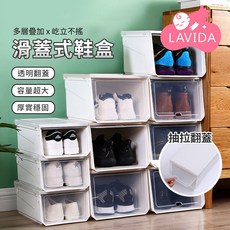 【收納必備】收納鞋架 掀蓋鞋盒 硬盒 加厚款 免組裝鞋盒 大容量 堆疊鞋盒 鞋子收納, 灰色,【滑蓋鞋盒】大款, 1個