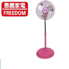 惠騰 10吋 鋁葉伸縮立扇 FR-109 軸承馬達 耐力持久 台灣製造