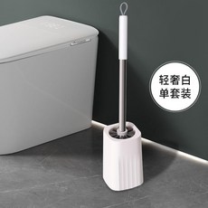 馬桶刷套裝 附底座 360°清潔 衛生間馬桶刷組, 1個, 白色 馬桶刷+底座 送掛鉤-1個裝