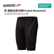 Speedo 男運動及膝泳褲 Printed Movement 黑
