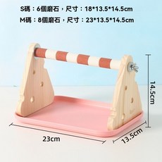 鸚鵡實木磨砂站架 鳥站台 磨爪, 1個, 奶酪,M號鳥托盤站架