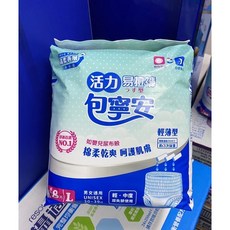 包寧安成人活力易拉褲 輕薄型 M/L/XL 棉柔乾爽 1箱8包, 1個, L號/8片,1包