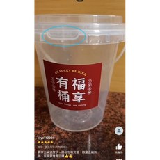 點心桶 兒童點心收納 餅乾罐 便攜點心盒, 1個, NG鎖扣掉了-桶子700ml(無貼紙)