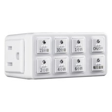 MAX STAR 智慧倒數定時器3P 20種時間選擇 智能組合 每日重複定時, 1個