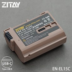 三重 希鐵 ZITAY EN-EL15 C Type-C版本, 1個